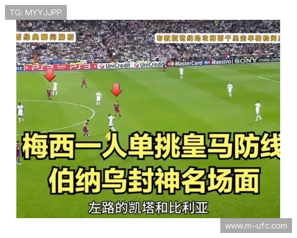 梅西2011年半决赛神迹连过皇马防线缔造个人经典时刻 梅西2011年半决赛神迹连过皇马防线缔造个人经典时刻