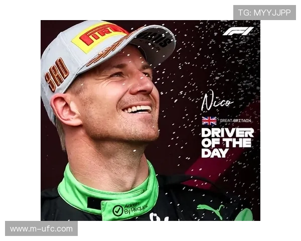 霍肯伯格银石站领奖台，239场等待终圆梦